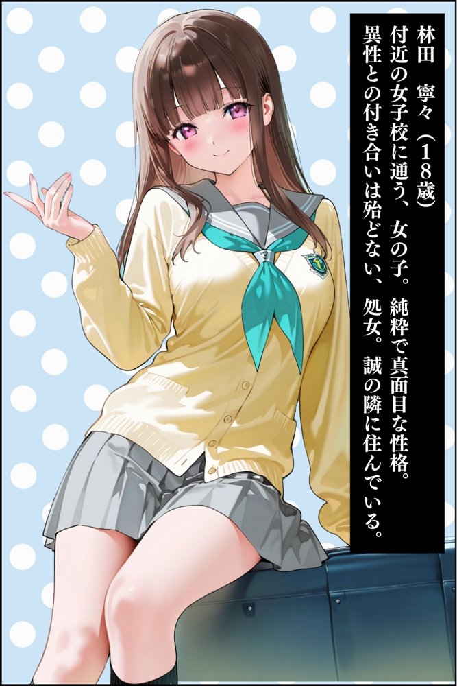 【総集編】隣人種付けpar2 エロ同人誌画像 047