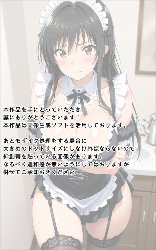 【発情美少女】To L☆VEる -とらぶる- 古☆川唯編 エロ同人誌画像 002