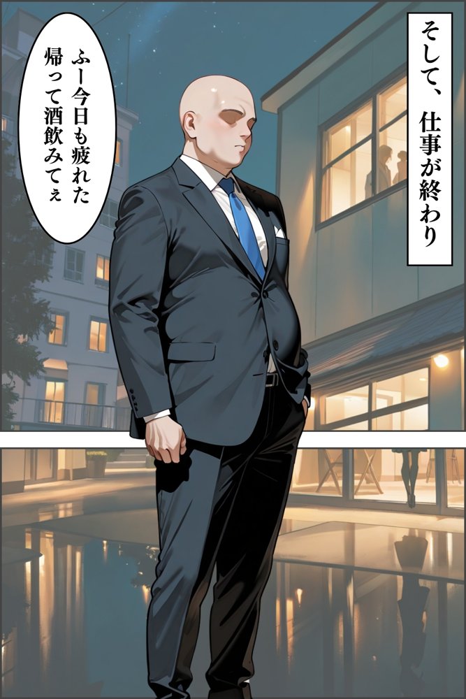 【総集編】隣人種付けpar2 エロ同人誌画像 054