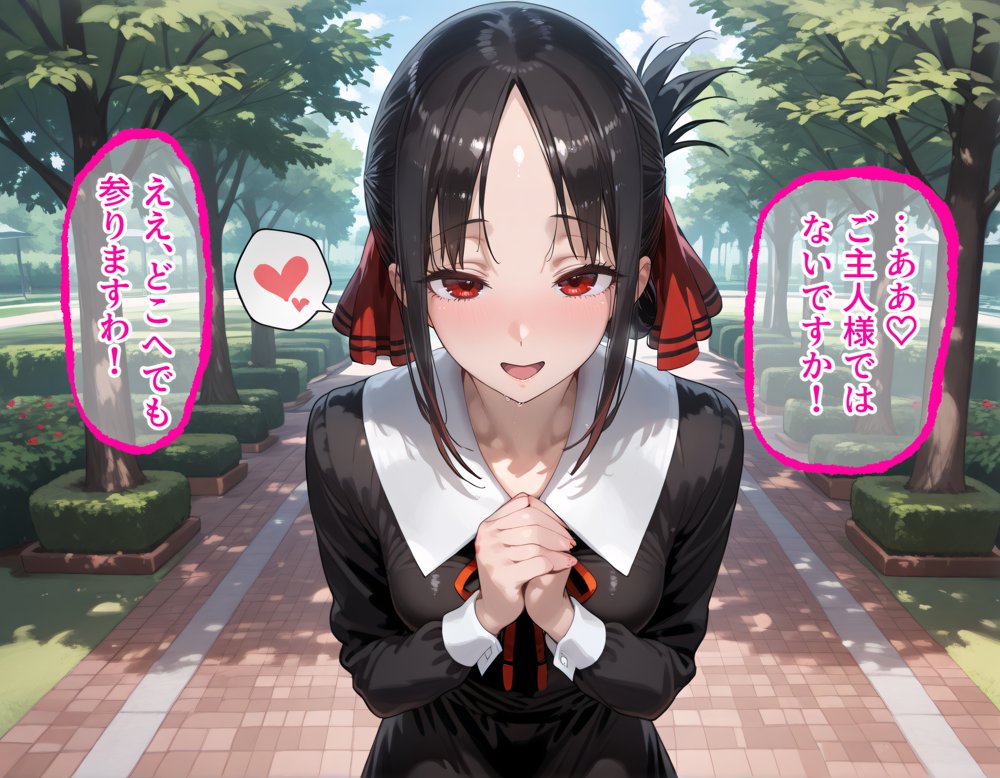 四宮かぐやと早坂愛を着せ替え縛って無責任膣内出しする話 エロ同人誌画像 003