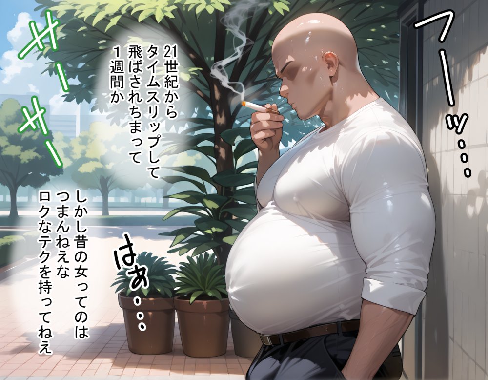 タバコを注意しただけなのに 鬼滅の刃  胡蝶しのぶ編 エロ同人誌画像 002