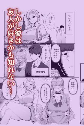 あたしがヒロインで良いんですか？【ぽこたて】このエロ漫画（同人誌）の無料サンプル画像