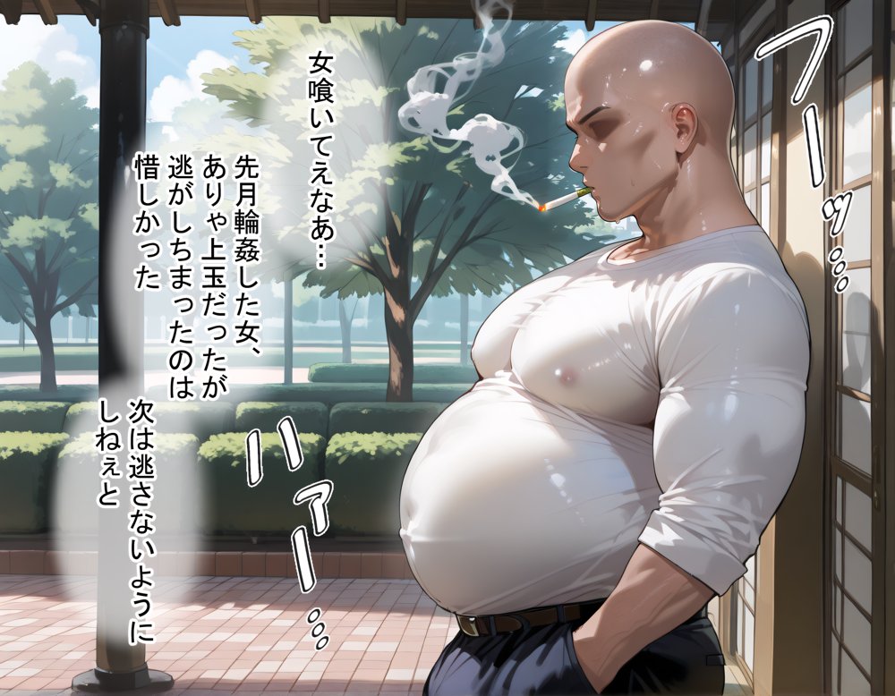 タバコを注意しただけなのに ダンダダン  綾瀬桃編 エロ同人誌画像 002