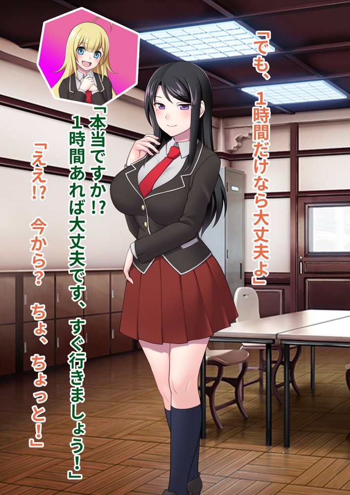 俺がメスに中出しして完全支配するまでの全記録 エロ同人誌画像 020