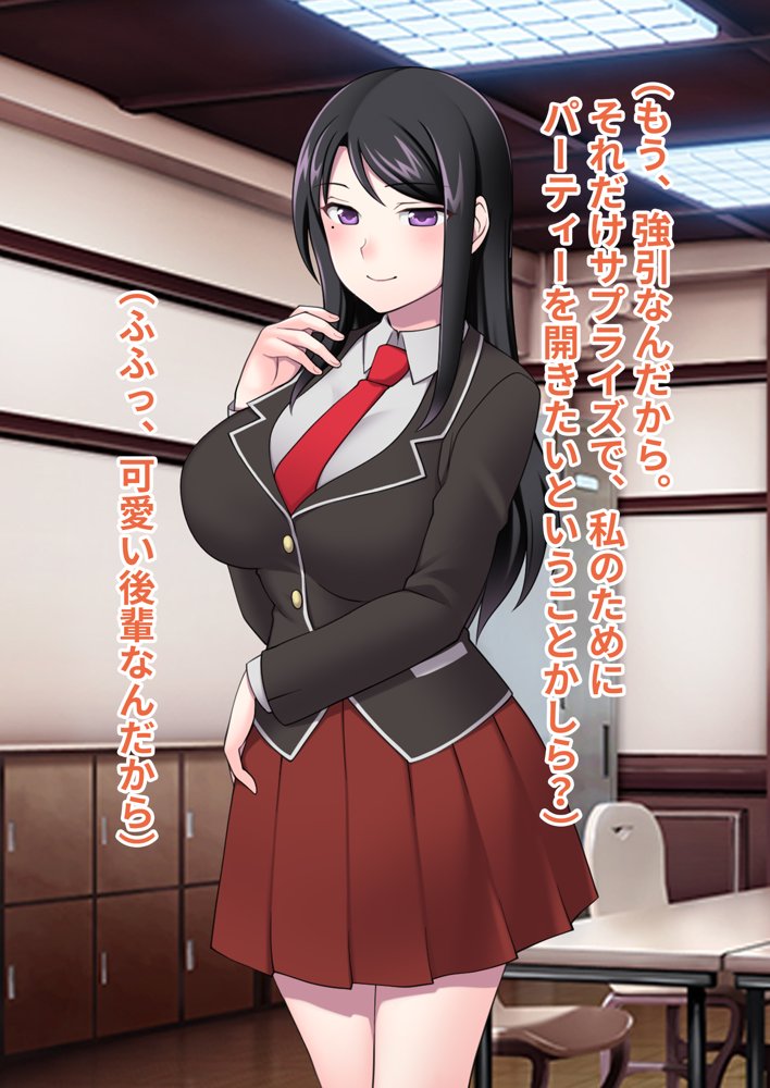 俺がメスに中出しして完全支配するまでの全記録 エロ同人誌画像 021