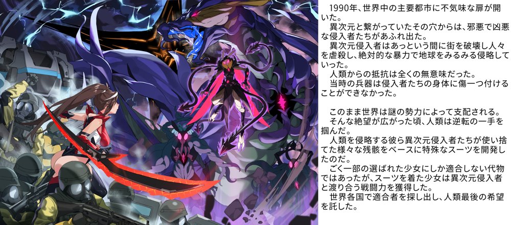 【基本CG100＋】変身戦姫・バッドステータスの侵食 エロ同人誌画像 018