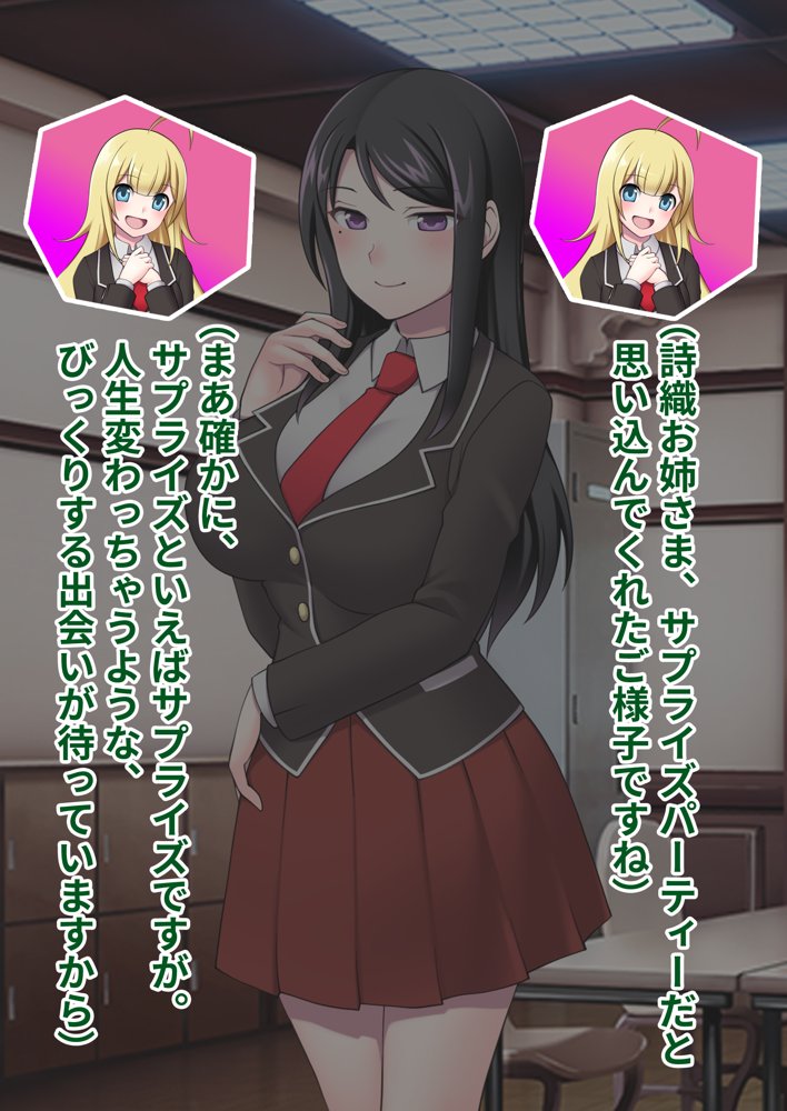 俺がメスに中出しして完全支配するまでの全記録 エロ同人誌画像 022