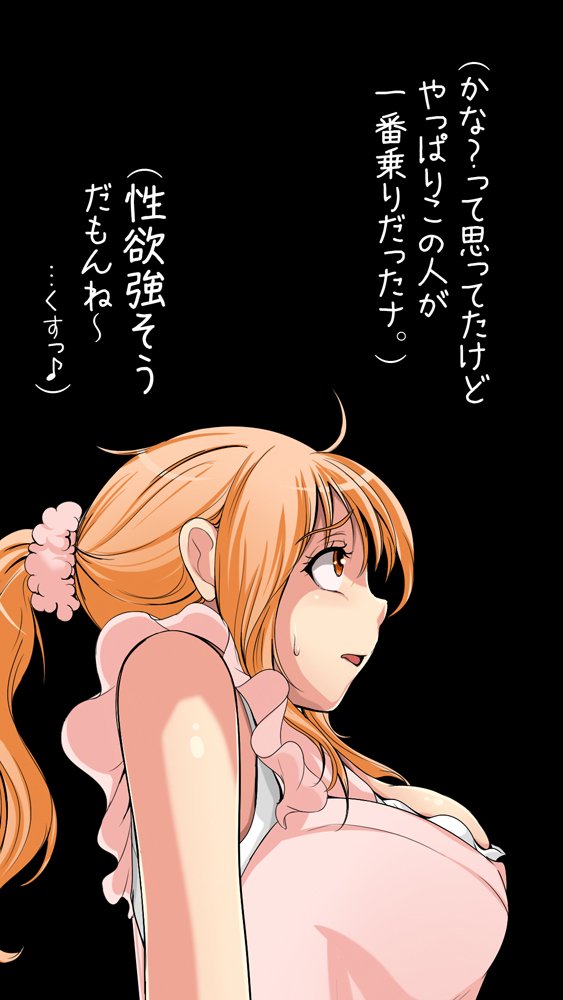 寝取りOK彼女。 エロ同人誌画像 024