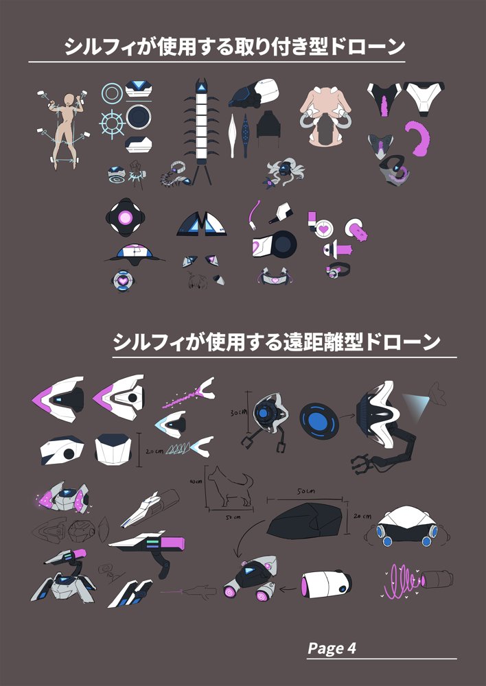 【基本CG100＋】変身戦姫・バッドステータスの侵食 エロ同人誌画像 033