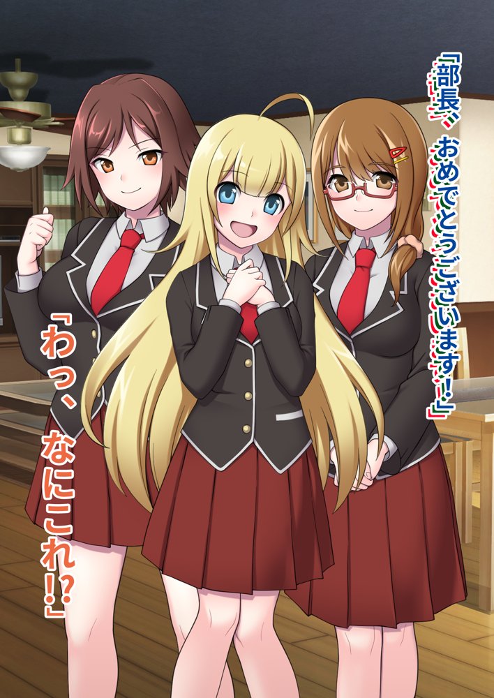 俺がメスに中出しして完全支配するまでの全記録 エロ同人誌画像 024