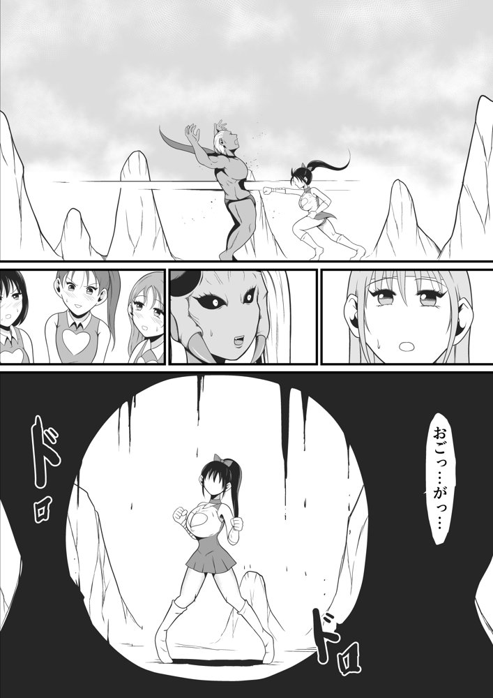 純愛戦姫ラブリーピュア2〜漆黒に染まる真紅〜 エロ同人誌画像 025