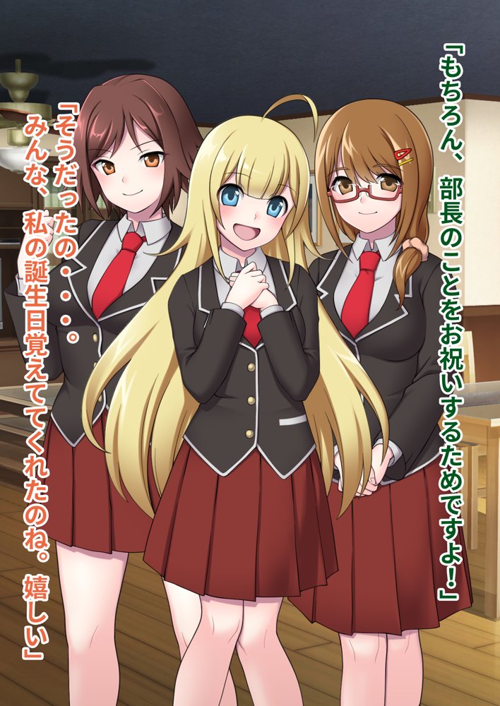 俺がメスに中出しして完全支配するまでの全記録 エロ同人誌画像 025