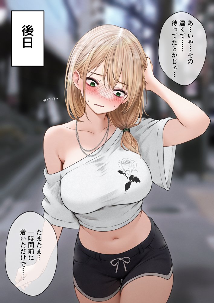 クール系店員さんをお持ち帰りしちゃった話3 エロ同人誌画像 010