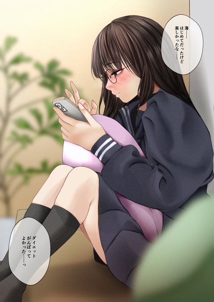 隠キャな彼女とイチャラブえっちする話2 エロ同人誌画像 017