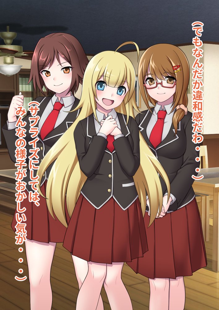 俺がメスに中出しして完全支配するまでの全記録 エロ同人誌画像 026