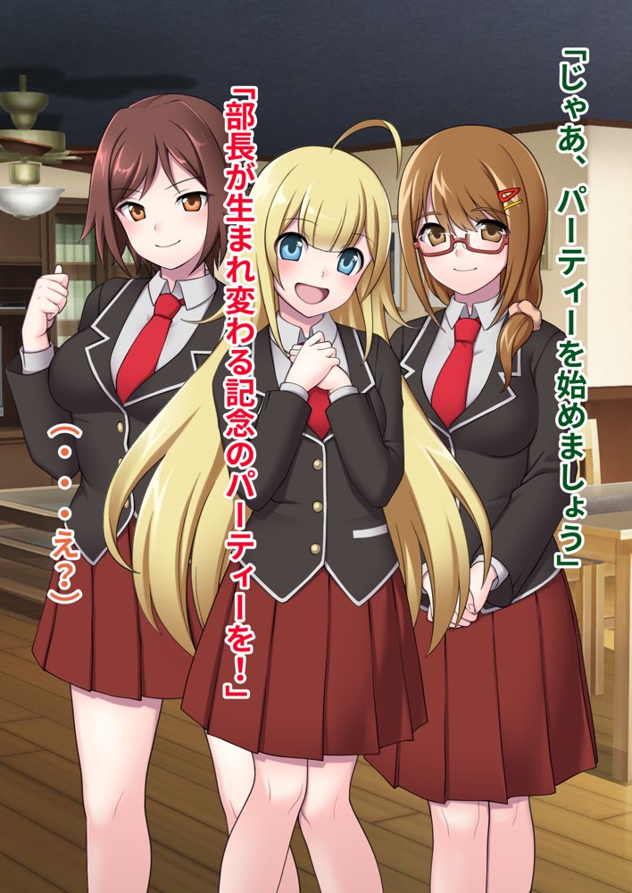 俺がメスに中出しして完全支配するまでの全記録 エロ同人誌画像 027