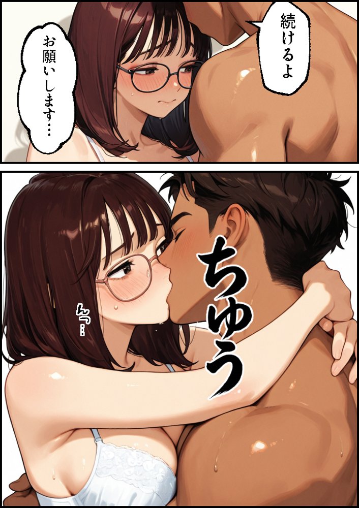 ボクの妻がAV女優にされて開花した話 エロ同人誌画像 027