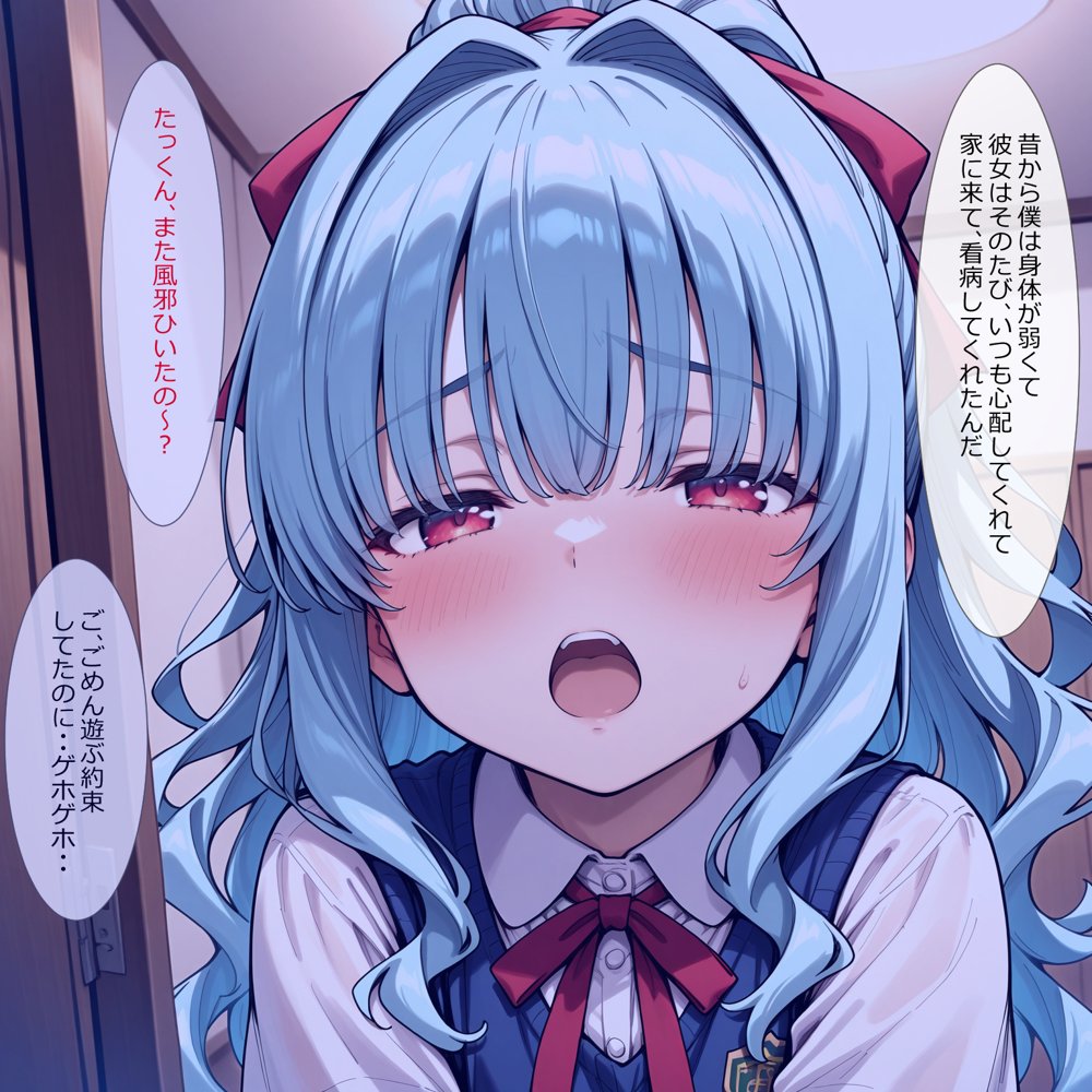 第四特殊捜査班（山間トウコ編） エロ同人誌画像 027