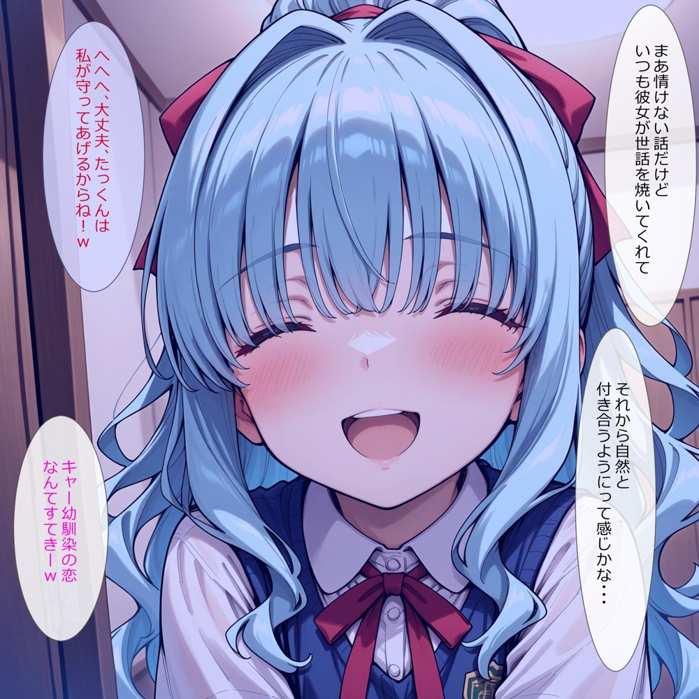 第四特殊捜査班（山間トウコ編） エロ同人誌画像 028