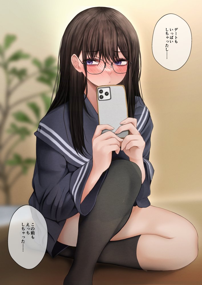 隠キャな彼女とイチャラブえっちする話2 エロ同人誌画像 020