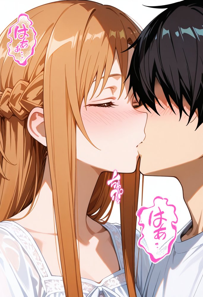 発情させスキル持ちの俺、イチャラブエッチが止まらない件〜結○明日奈編〜 エロ同人誌画像 029