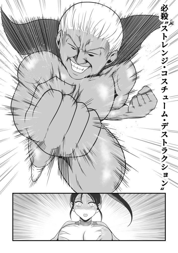 純愛戦姫ラブリーピュア2〜漆黒に染まる真紅〜 エロ同人誌画像 029