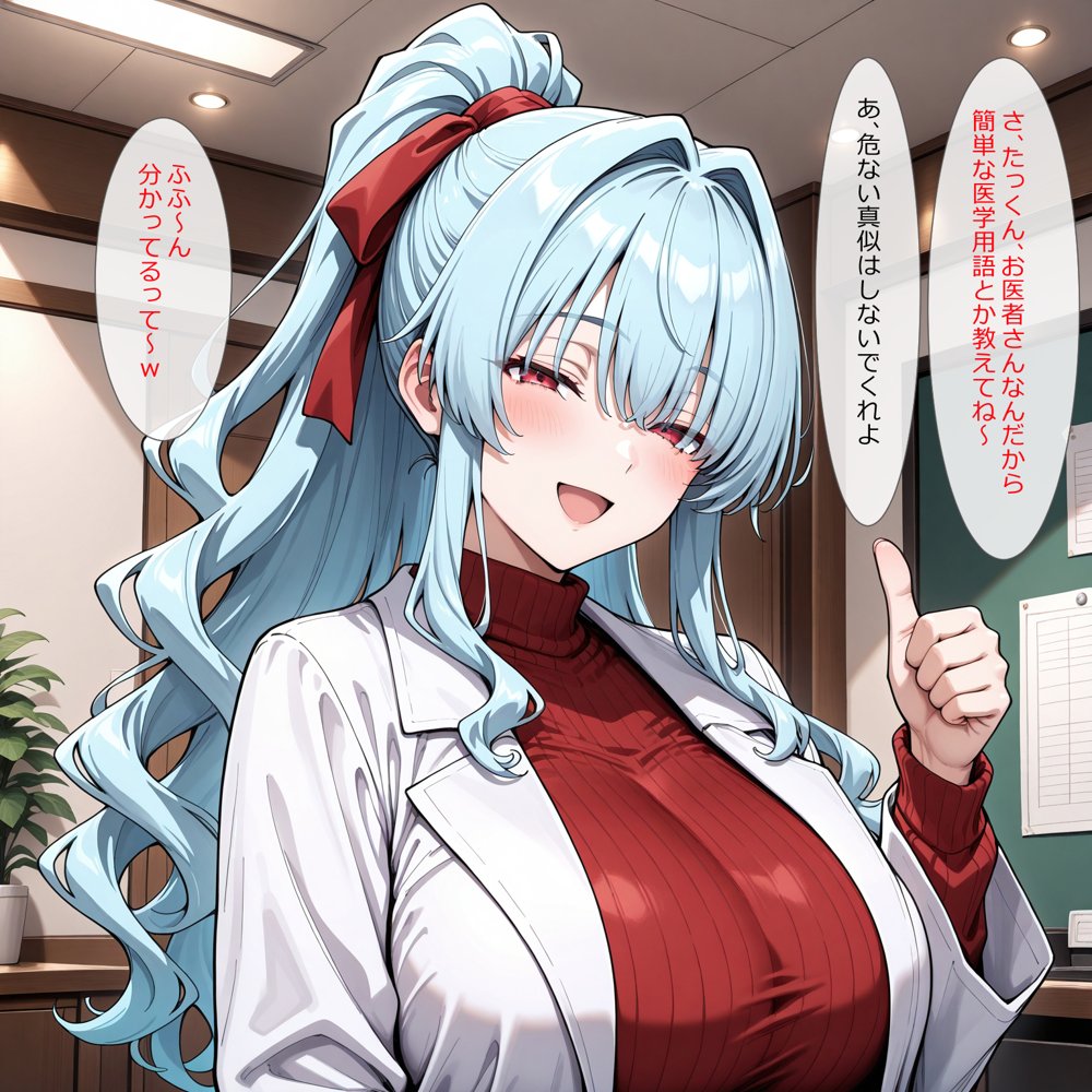 第四特殊捜査班（山間トウコ編） エロ同人誌画像 003
