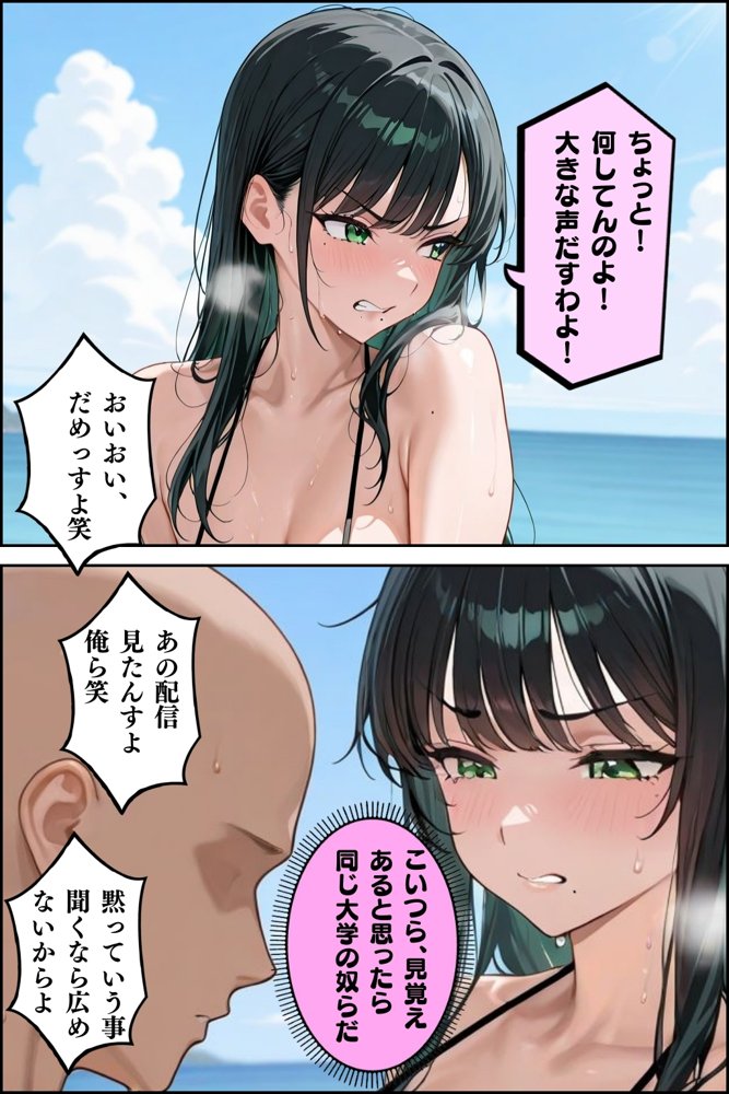 【総集編】隣人種付けpart1 エロ同人誌画像 011