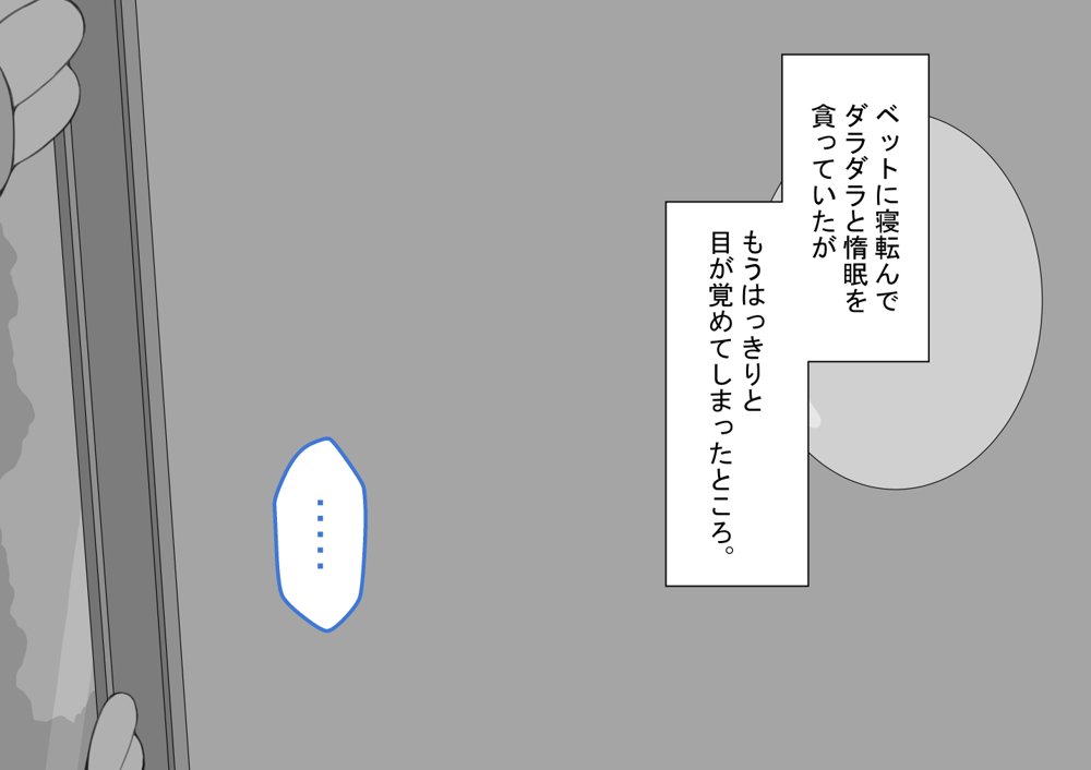 『彼女は狙われている』〜雪乃のいたずら＆友達が彼女を・・・〜 エロ同人誌画像 008