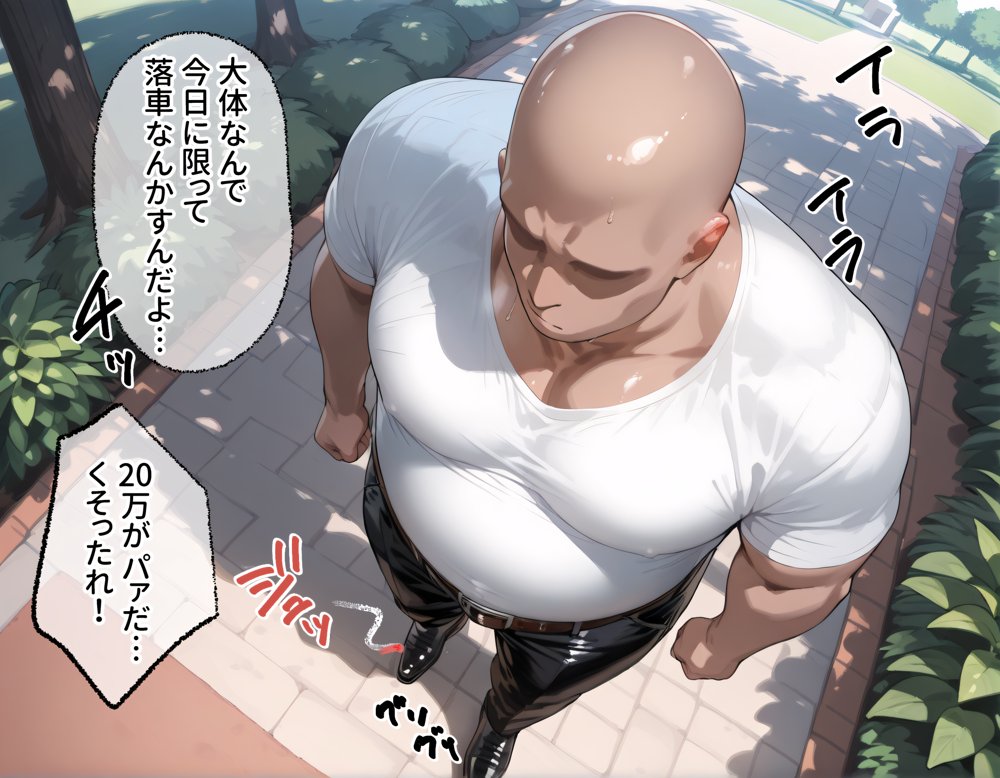 タバコを注意しただけなのに  ホロライブ  白銀ノエル編 エロ同人誌画像 003