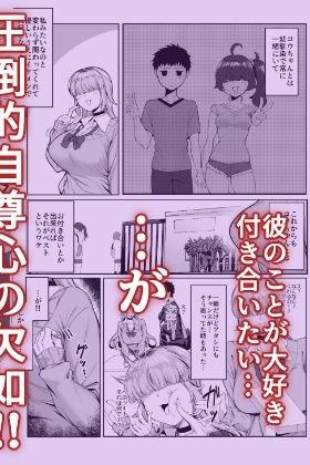 あたしがヒロインで良いんですか？【ぽこたて】このエロ漫画（同人誌）の無料サンプル画像