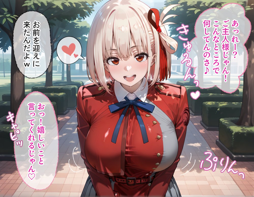 コスプレ緊縛シチュの千束とたきなに無責任膣内出ししまくる話 エロ同人誌画像 025