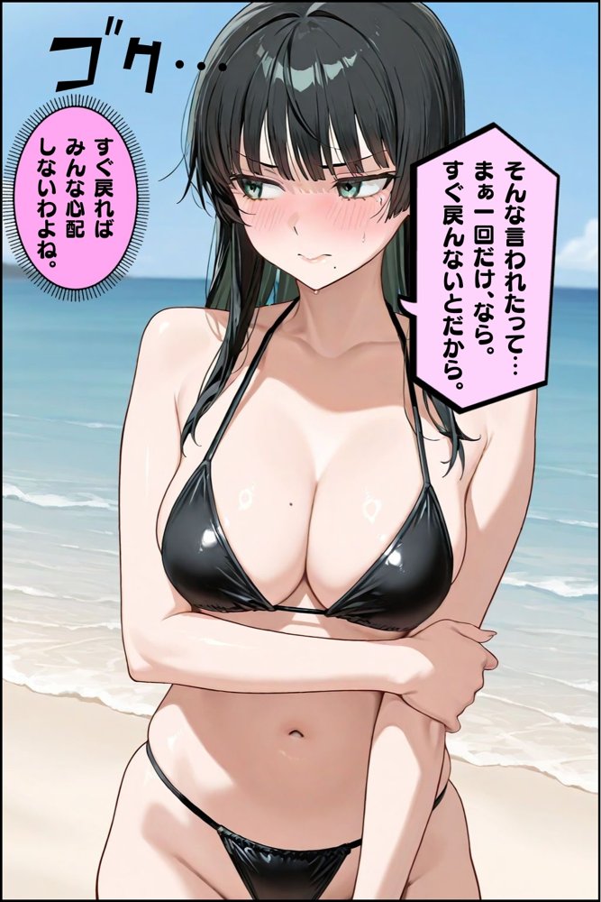 【総集編】隣人種付けpart1 エロ同人誌画像 007