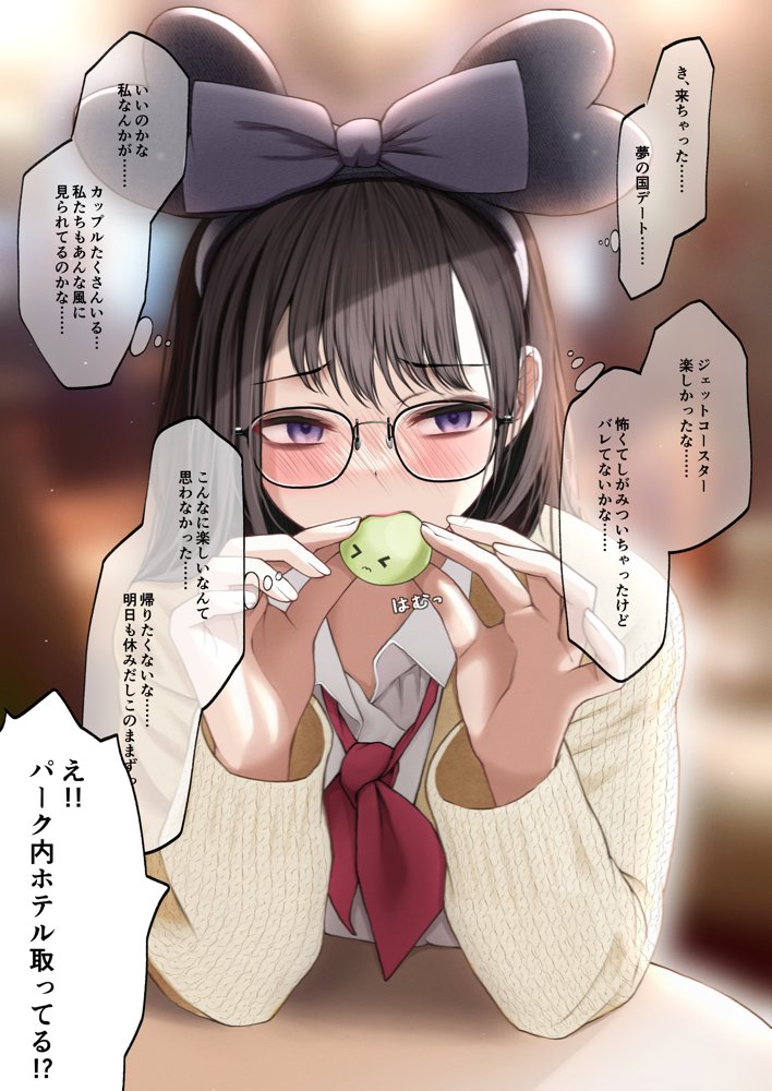 隠キャな彼女とイチャラブえっちする話2 エロ同人誌画像 003