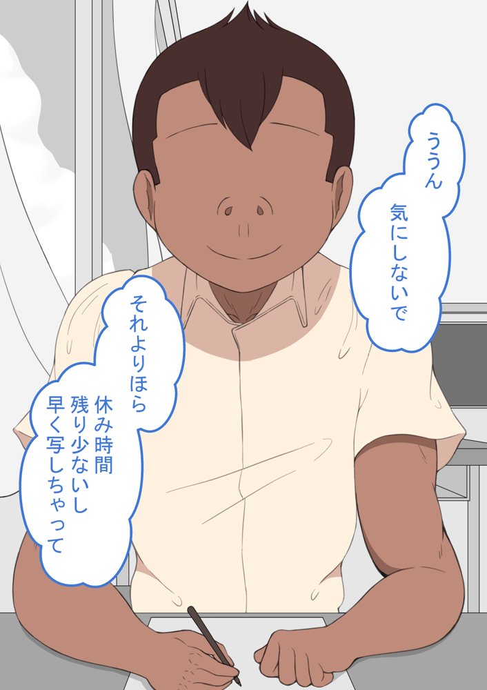 『彼女は狙われている』〜性欲旺盛な友達に〜 エロ同人誌画像 004