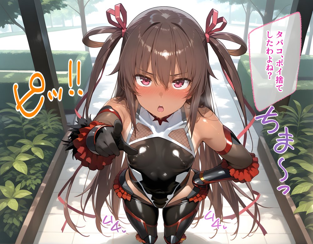 タバコを注意しただけなのに  対魔忍アサギ  水城ゆきかぜ編 エロ同人誌画像 004