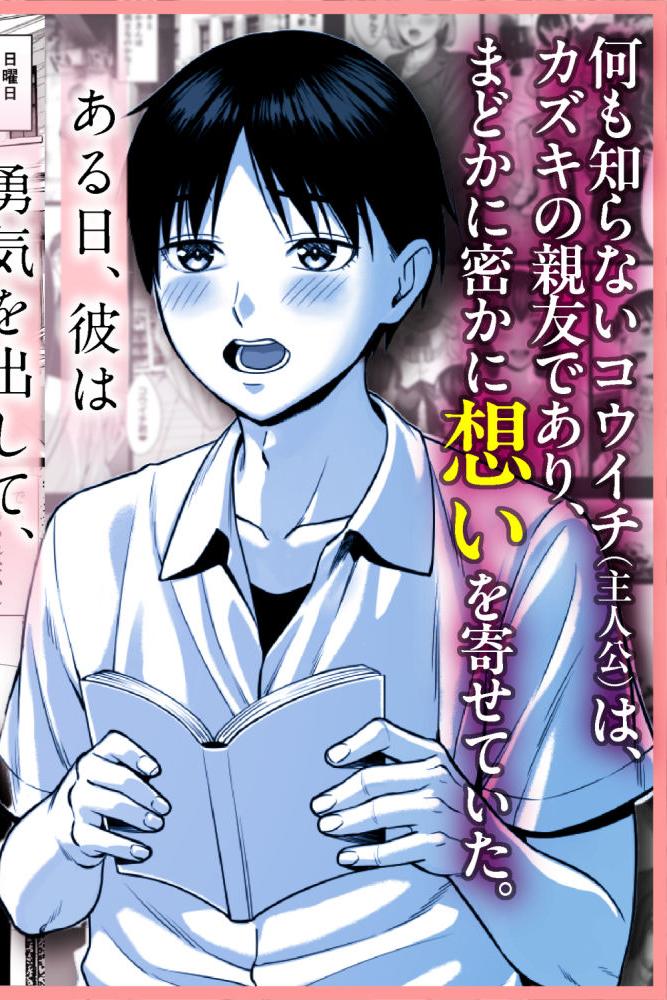 ずっと憧れだった同級生のママとヤれた話【チンパン部】このエロ漫画(同人誌)の無料サンプル画像
