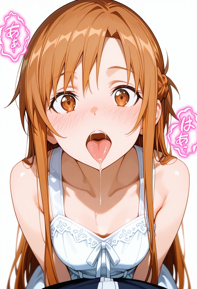 発情させスキル持ちの俺、イチャラブエッチが止まらない件〜結○明日奈編〜 エロ同人誌画像 030