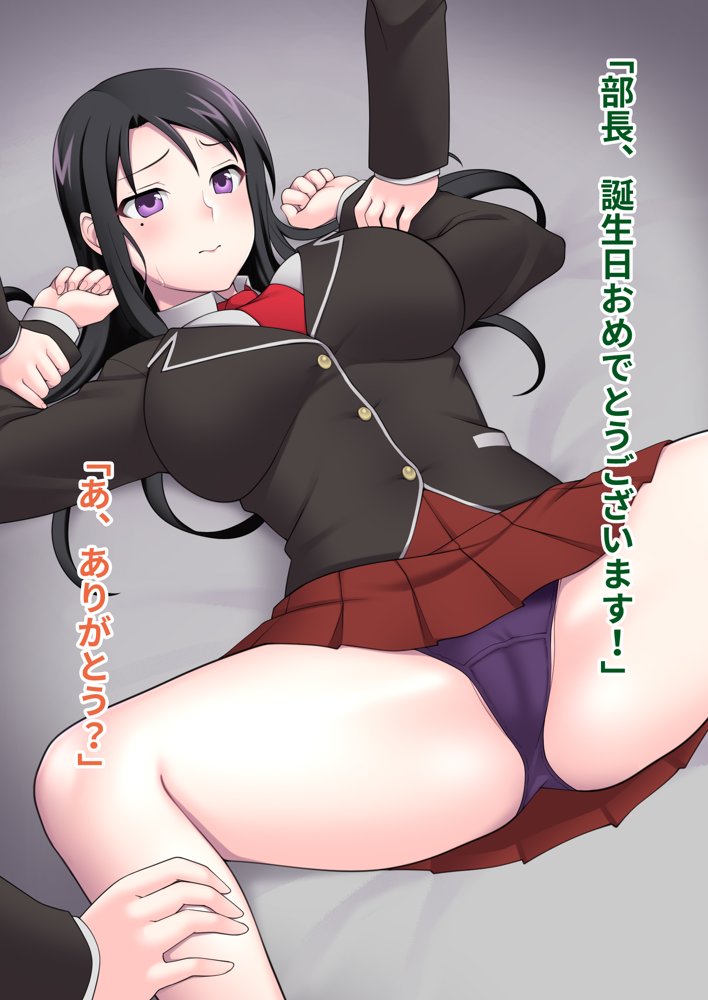 俺がメスに中出しして完全支配するまでの全記録 エロ同人誌画像 030