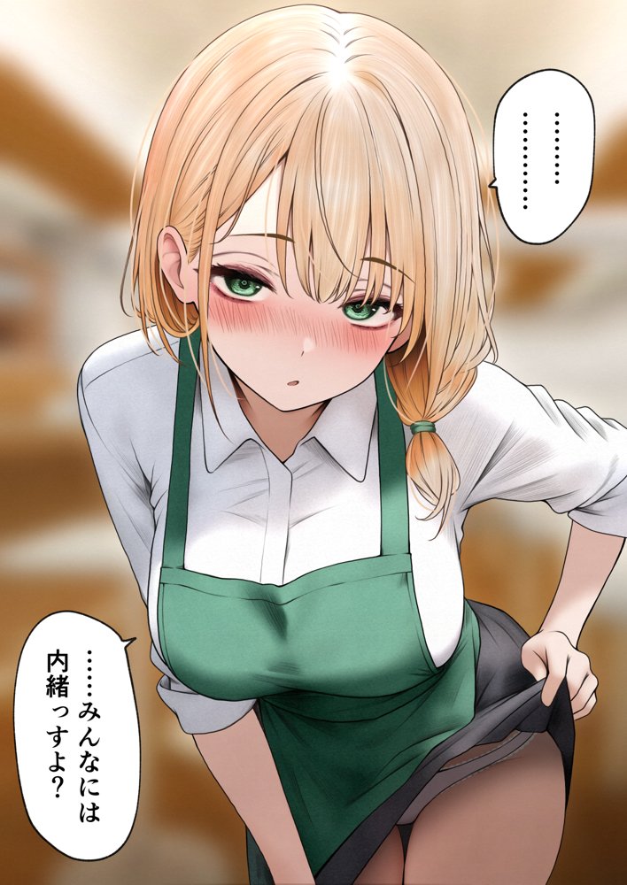 クール系店員さんをお持ち帰りしちゃった話3 エロ同人誌画像 011