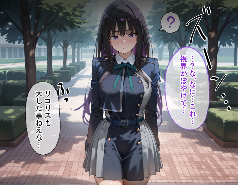 コスプレ緊縛シチュの千束とたきなに無責任膣内出ししまくる話 エロ同人誌画像 045