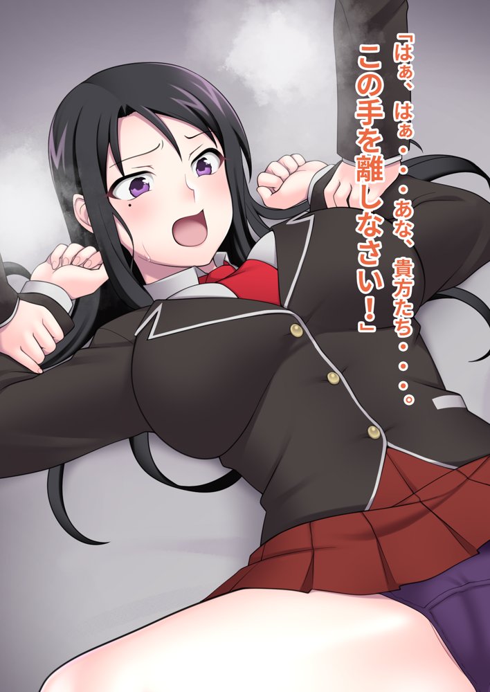 俺がメスに中出しして完全支配するまでの全記録 エロ同人誌画像 036