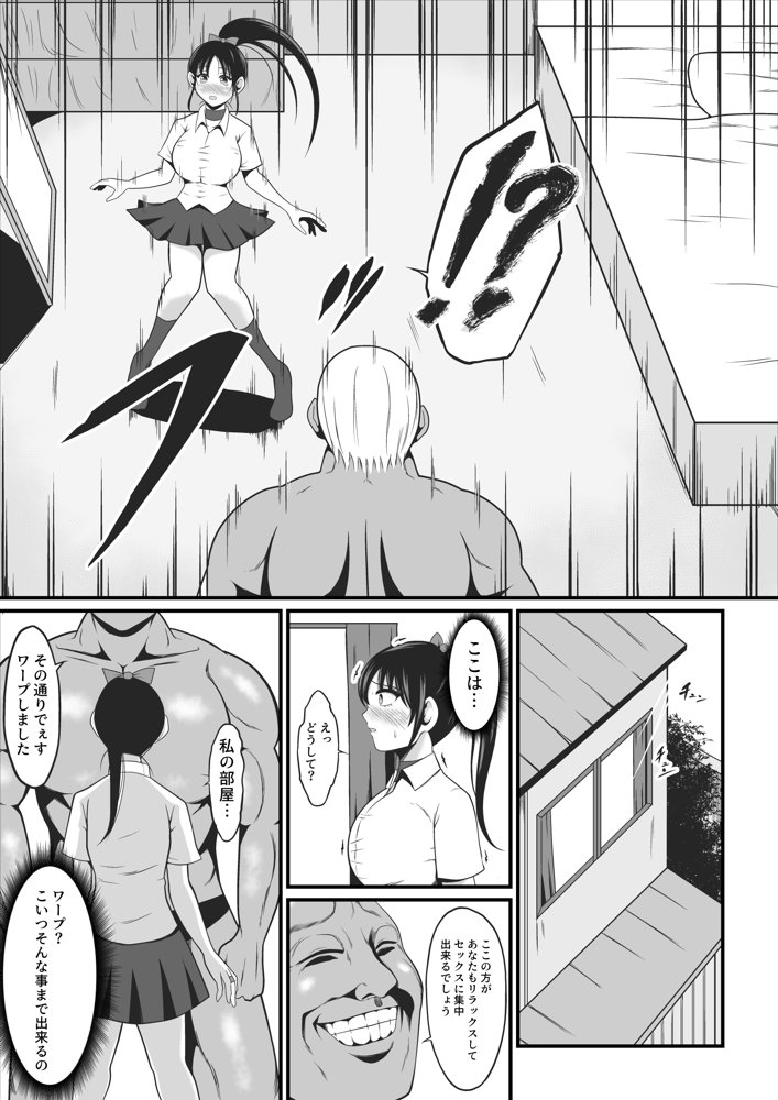 純愛戦姫ラブリーピュア2〜漆黒に染まる真紅〜 エロ同人誌画像 036