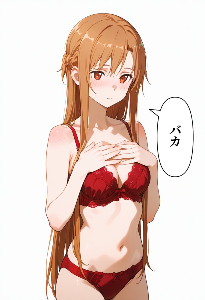 発情させスキル持ちの俺、イチャラブエッチが止まらない件〜結○明日奈編〜 エロ同人誌画像 039