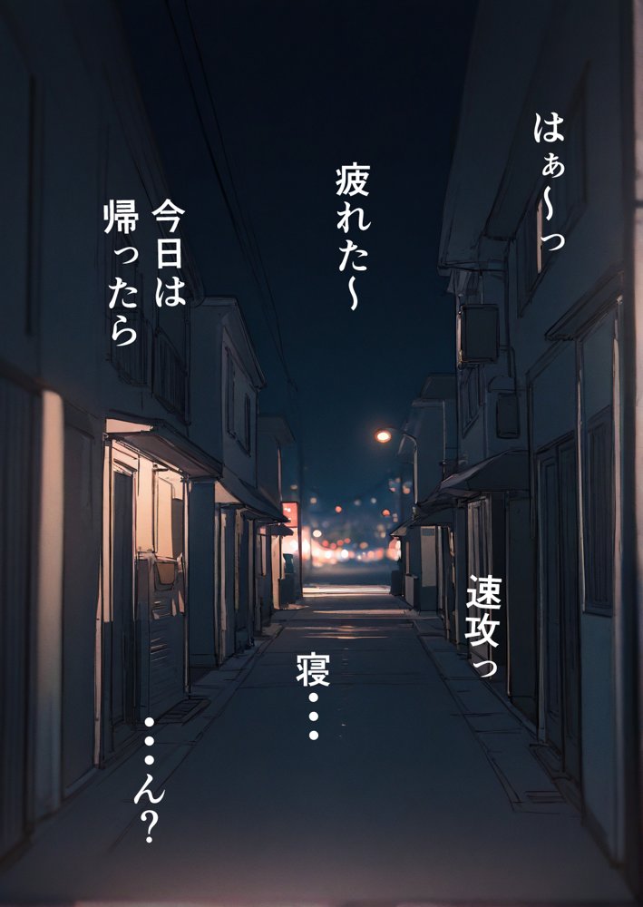 押しかけギャルと、理性崩壊、汗だくセックス エロ同人誌画像 002