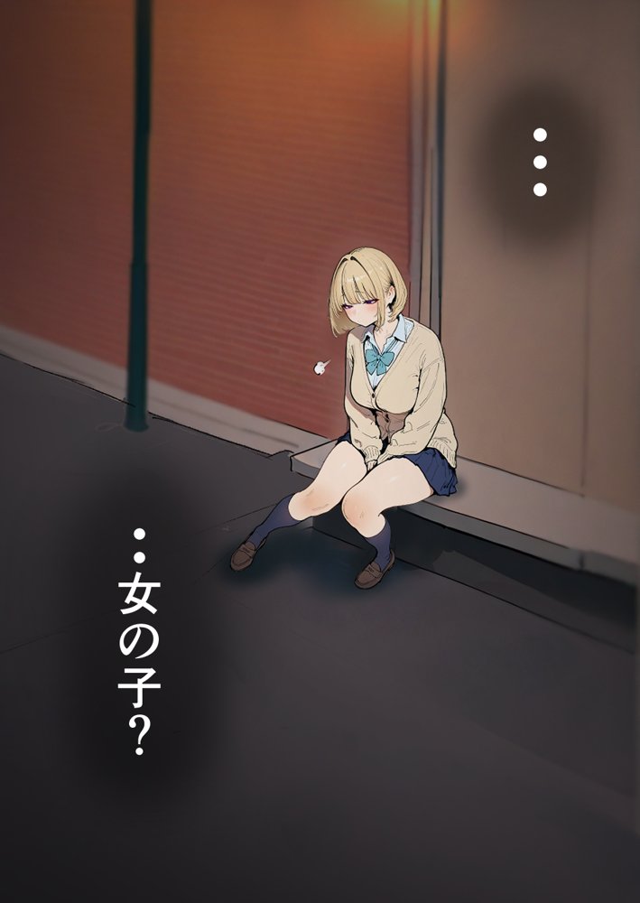 押しかけギャルと、理性崩壊、汗だくセックス エロ同人誌画像 003