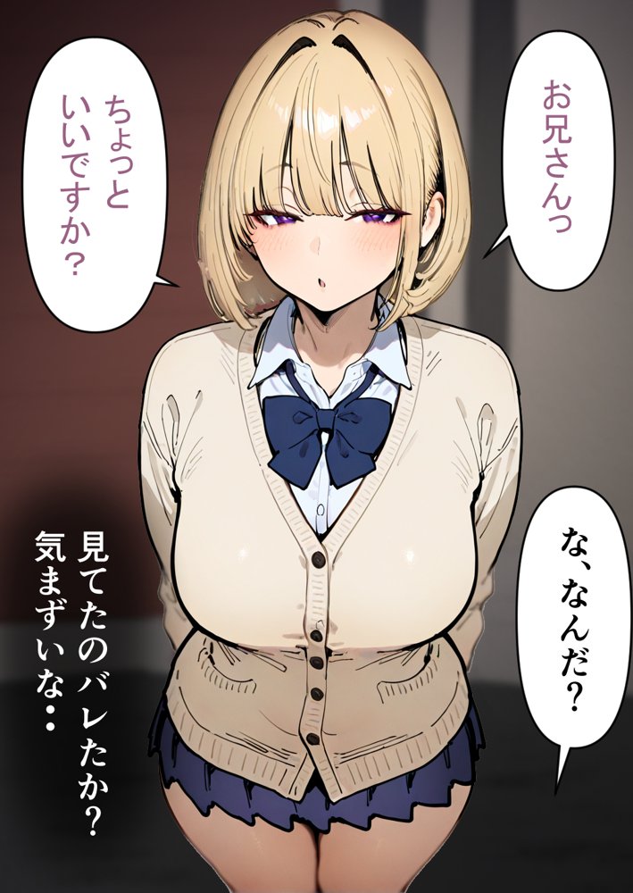 押しかけギャルと、理性崩壊、汗だくセックス エロ同人誌画像 006
