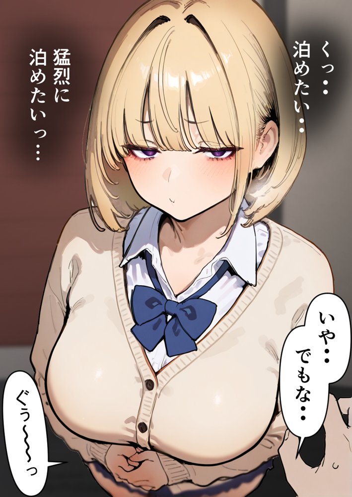 押しかけギャルと、理性崩壊、汗だくセックス エロ同人誌画像 010