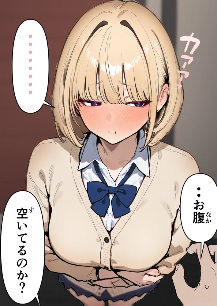 押しかけギャルと、理性崩壊、汗だくセックス エロ同人誌画像 011