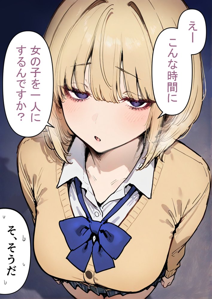 押しかけギャルと、理性崩壊、汗だくセックス エロ同人誌画像 027